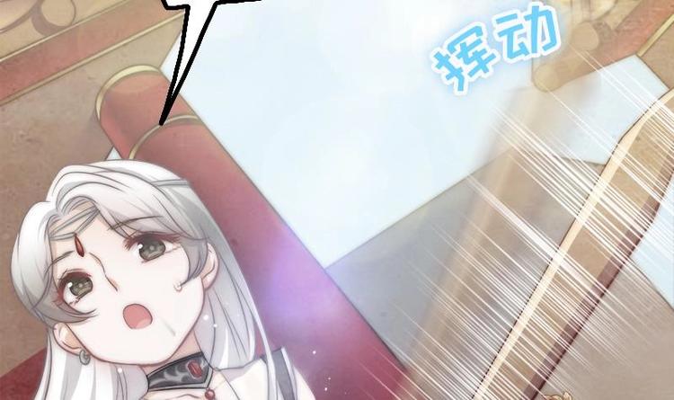 吻醒我的守护神韩漫全集-第19话 不负责任的守护无删减无遮挡章节图片 