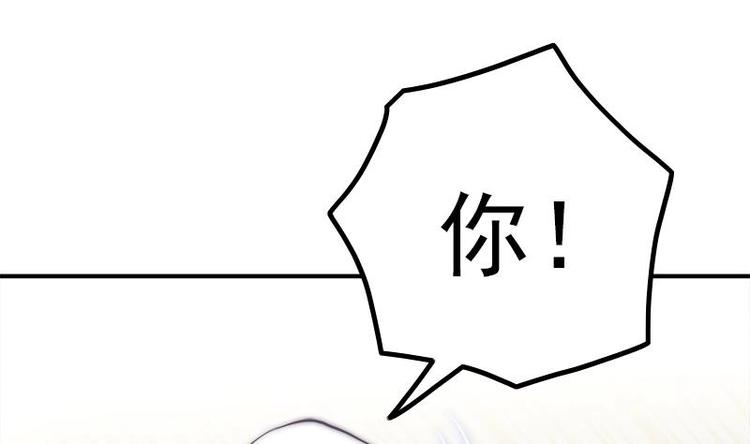 吻醒我的守护神韩漫全集-第19话 不负责任的守护无删减无遮挡章节图片 