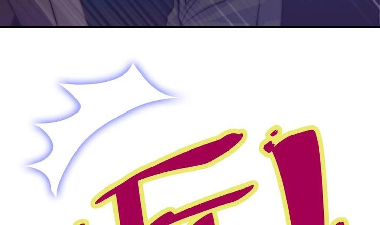吻醒我的守护神韩漫全集-第19话 不负责任的守护无删减无遮挡章节图片 