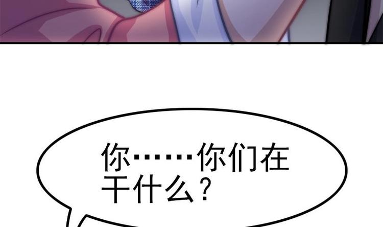 吻醒我的守护神韩漫全集-第19话 不负责任的守护无删减无遮挡章节图片 
