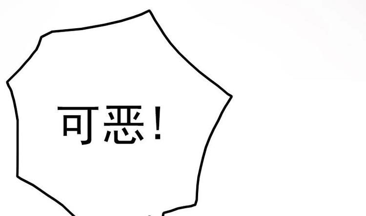 吻醒我的守护神韩漫全集-第20话 害死了父母无删减无遮挡章节图片 