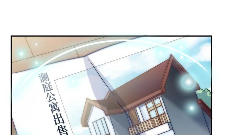 吻醒我的守护神韩漫全集-第20话 害死了父母无删减无遮挡章节图片 
