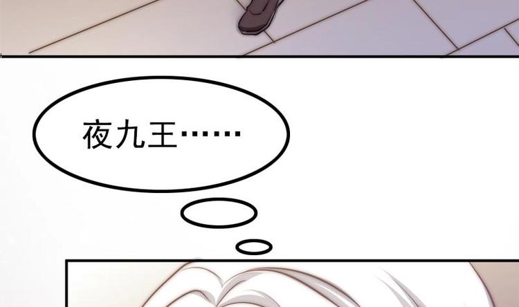 吻醒我的守护神韩漫全集-第20话 害死了父母无删减无遮挡章节图片 
