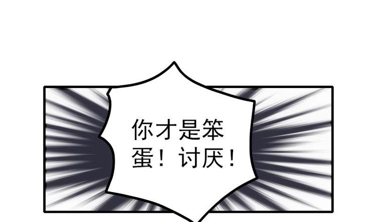 吻醒我的守护神韩漫全集-第21话 都怪你无删减无遮挡章节图片 
