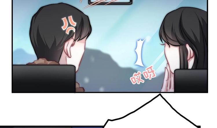 吻醒我的守护神韩漫全集-第21话 都怪你无删减无遮挡章节图片 