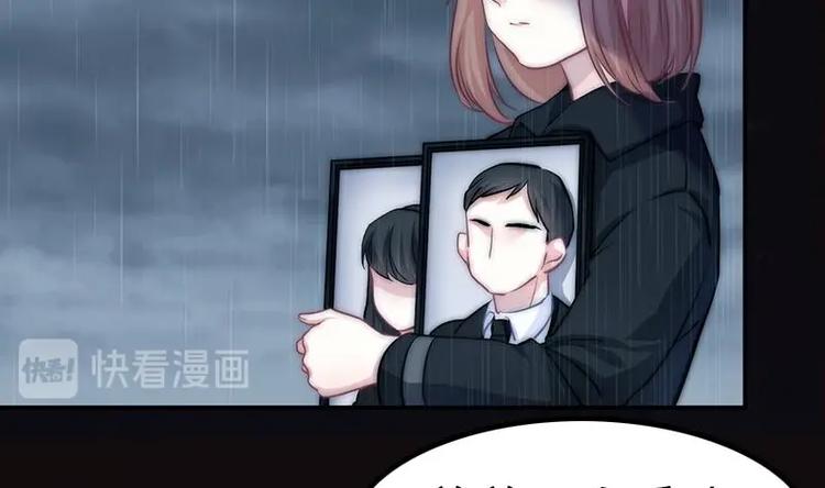 吻醒我的守护神韩漫全集-第21话 都怪你无删减无遮挡章节图片 