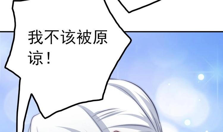 吻醒我的守护神韩漫全集-第21话 都怪你无删减无遮挡章节图片 