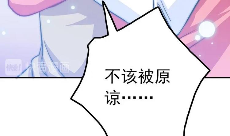 吻醒我的守护神韩漫全集-第21话 都怪你无删减无遮挡章节图片 