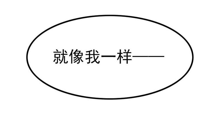 吻醒我的守护神韩漫全集-第21话 都怪你无删减无遮挡章节图片 