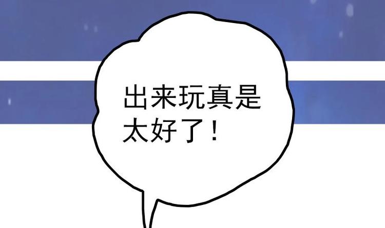 吻醒我的守护神韩漫全集-第21话 都怪你无删减无遮挡章节图片 