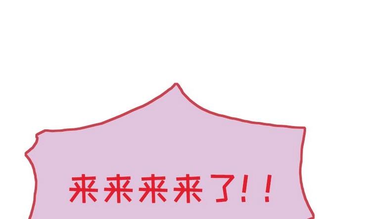 吻醒我的守护神韩漫全集-第23话 陪你赎罪无删减无遮挡章节图片 