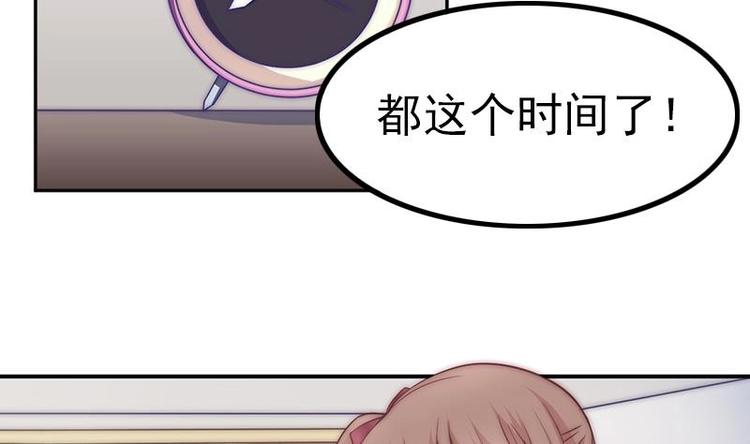 吻醒我的守护神韩漫全集-第23话 陪你赎罪无删减无遮挡章节图片 