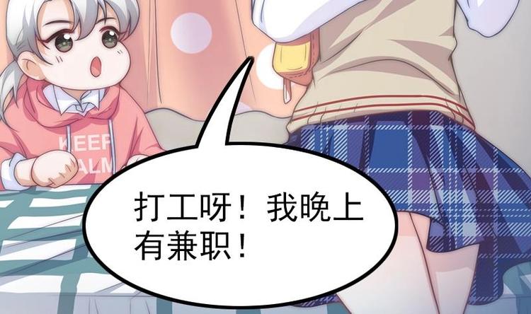 吻醒我的守护神韩漫全集-第23话 陪你赎罪无删减无遮挡章节图片 