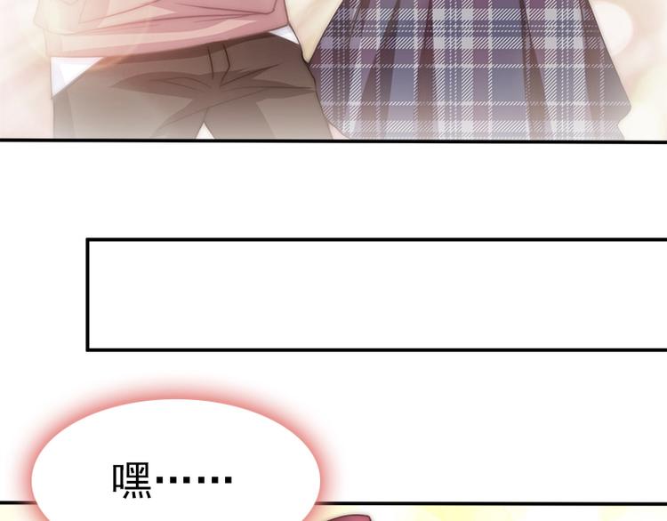 吻醒我的守护神韩漫全集-第24话 压在她身上无删减无遮挡章节图片 