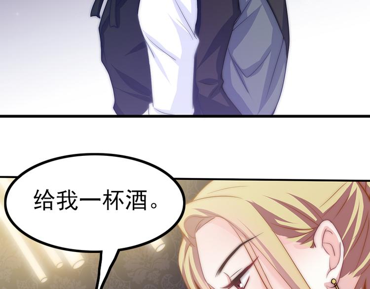 吻醒我的守护神韩漫全集-第25话 背后的目光无删减无遮挡章节图片 