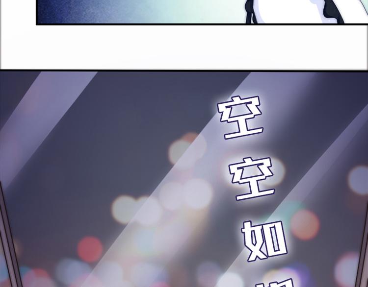吻醒我的守护神韩漫全集-第25话 背后的目光无删减无遮挡章节图片 