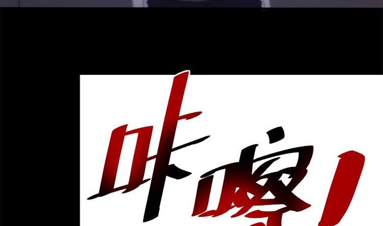 吻醒我的守护神韩漫全集-第26话 淘淘失踪无删减无遮挡章节图片 