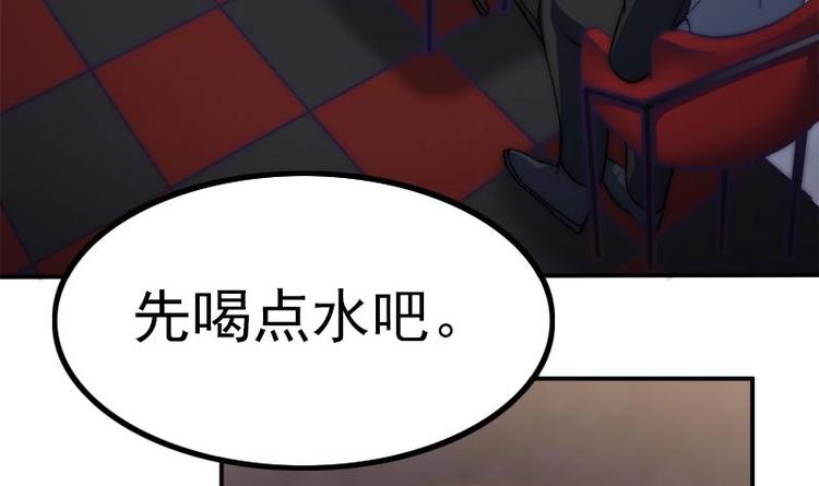 吻醒我的守护神韩漫全集-第26话 淘淘失踪无删减无遮挡章节图片 
