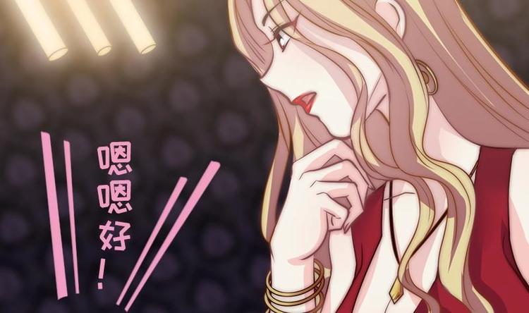 吻醒我的守护神韩漫全集-第26话 淘淘失踪无删减无遮挡章节图片 