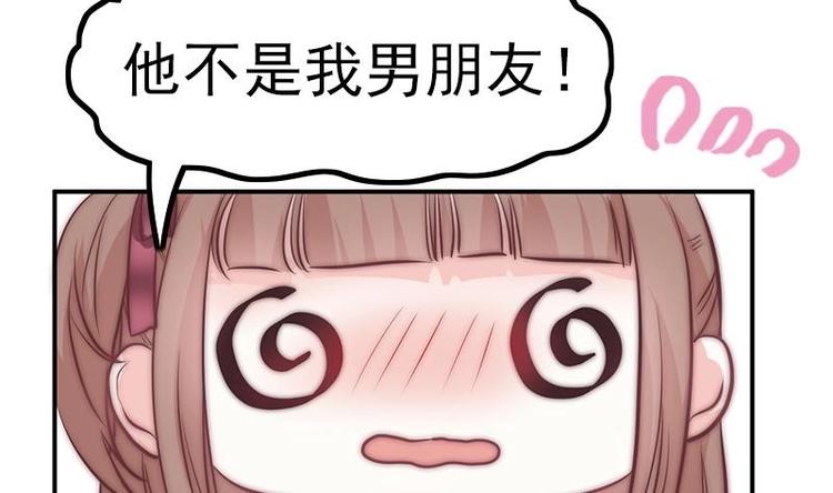 吻醒我的守护神韩漫全集-第26话 淘淘失踪无删减无遮挡章节图片 