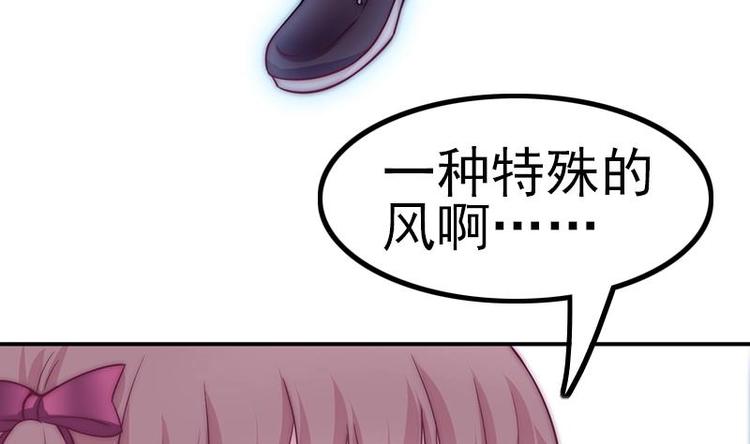 吻醒我的守护神韩漫全集-第27话 妖气的所在无删减无遮挡章节图片 