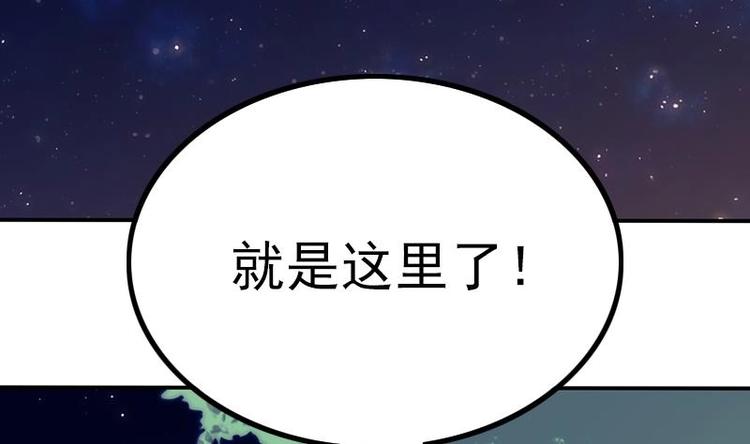 吻醒我的守护神韩漫全集-第27话 妖气的所在无删减无遮挡章节图片 