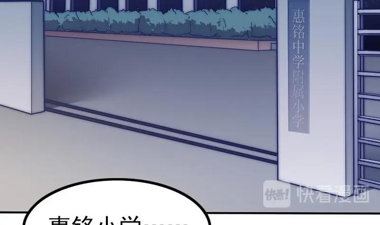 吻醒我的守护神韩漫全集-第27话 妖气的所在无删减无遮挡章节图片 