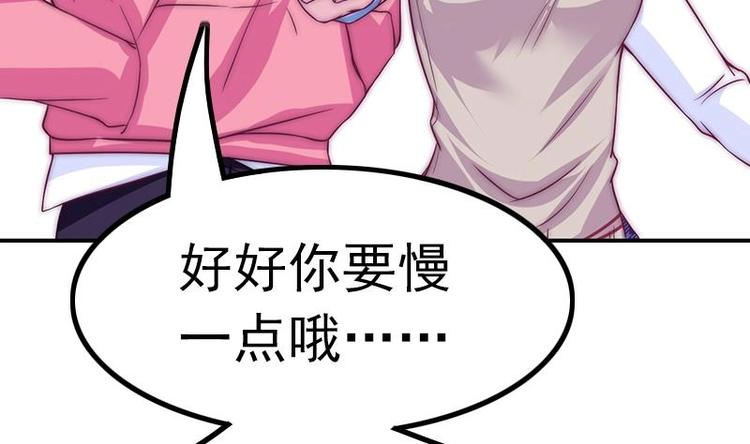 吻醒我的守护神韩漫全集-第27话 妖气的所在无删减无遮挡章节图片 