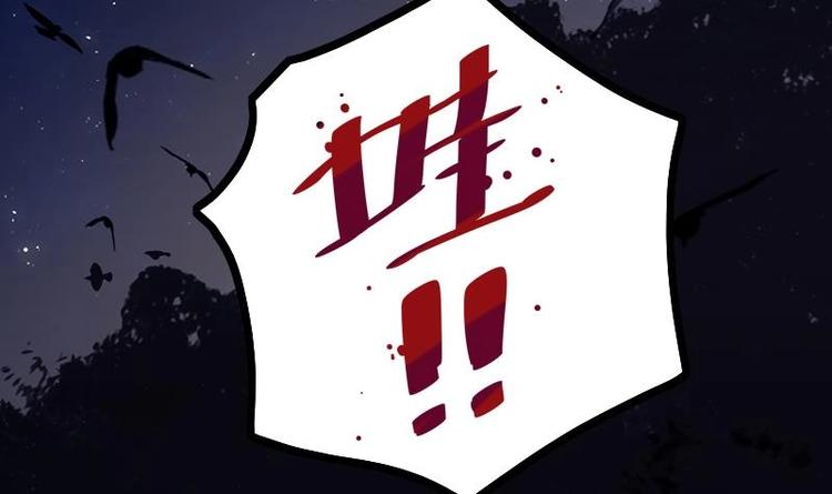 吻醒我的守护神韩漫全集-第27话 妖气的所在无删减无遮挡章节图片 