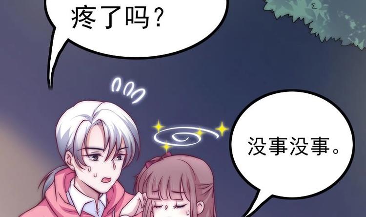 吻醒我的守护神韩漫全集-第27话 妖气的所在无删减无遮挡章节图片 