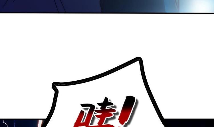 吻醒我的守护神韩漫全集-第28话 夜访小学无删减无遮挡章节图片 