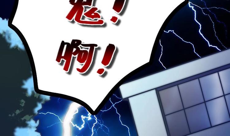 吻醒我的守护神韩漫全集-第28话 夜访小学无删减无遮挡章节图片 