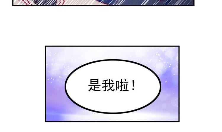 吻醒我的守护神韩漫全集-第28话 夜访小学无删减无遮挡章节图片 