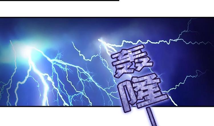 吻醒我的守护神韩漫全集-第28话 夜访小学无删减无遮挡章节图片 