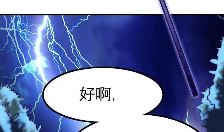 吻醒我的守护神韩漫全集-第28话 夜访小学无删减无遮挡章节图片 