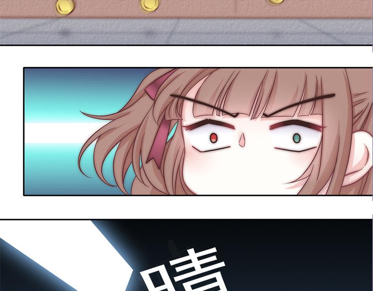 吻醒我的守护神韩漫全集-第2话 守护神！降临无删减无遮挡章节图片 