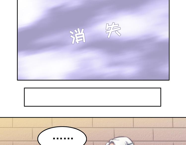 吻醒我的守护神韩漫全集-第2话 守护神！降临无删减无遮挡章节图片 