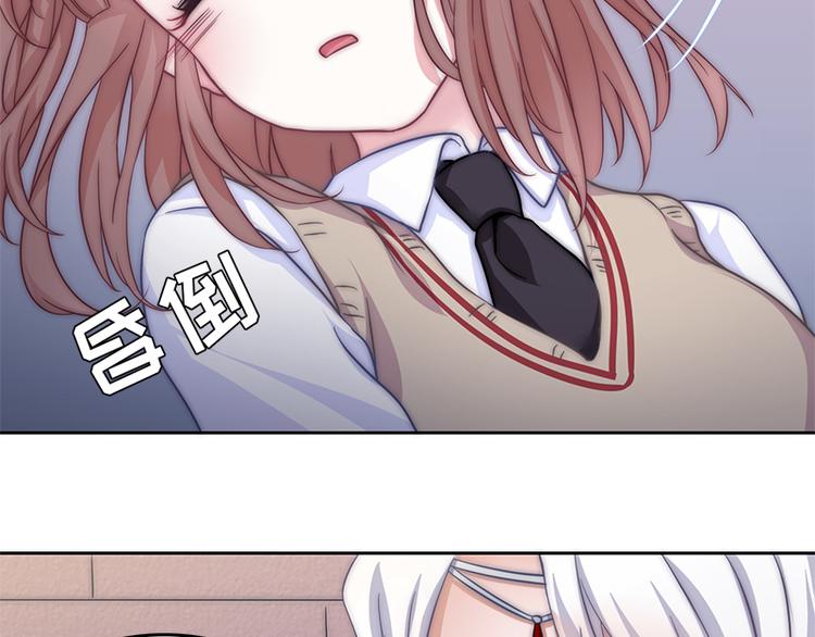 吻醒我的守护神韩漫全集-第2话 守护神！降临无删减无遮挡章节图片 