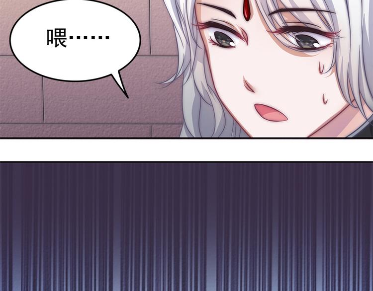 吻醒我的守护神韩漫全集-第2话 守护神！降临无删减无遮挡章节图片 