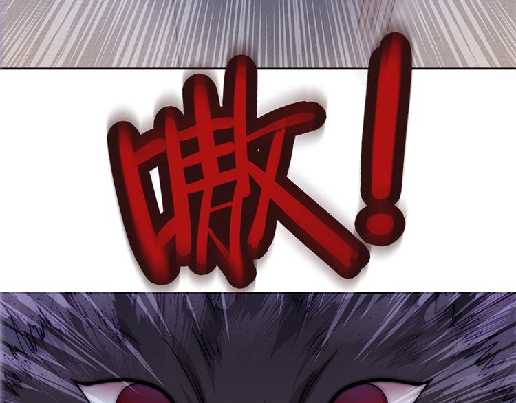 吻醒我的守护神韩漫全集-第2话 守护神！降临无删减无遮挡章节图片 
