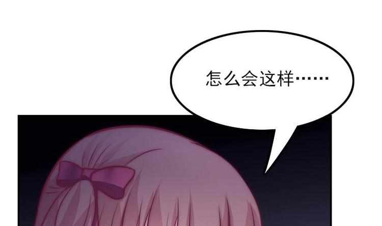 吻醒我的守护神韩漫全集-第29话 回不了家的少女无删减无遮挡章节图片 