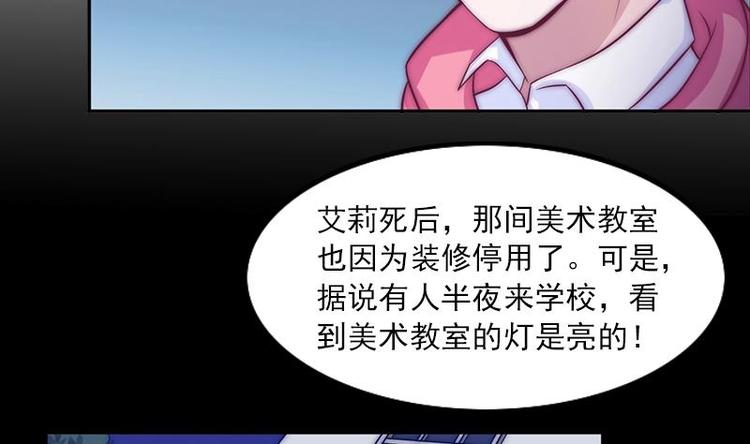 吻醒我的守护神韩漫全集-第29话 回不了家的少女无删减无遮挡章节图片 