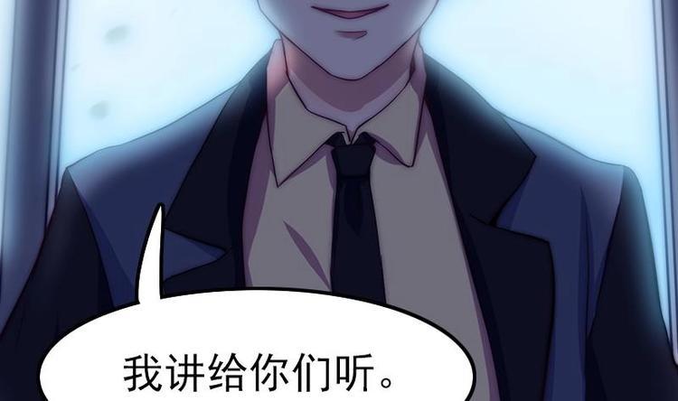 吻醒我的守护神韩漫全集-第29话 回不了家的少女无删减无遮挡章节图片 