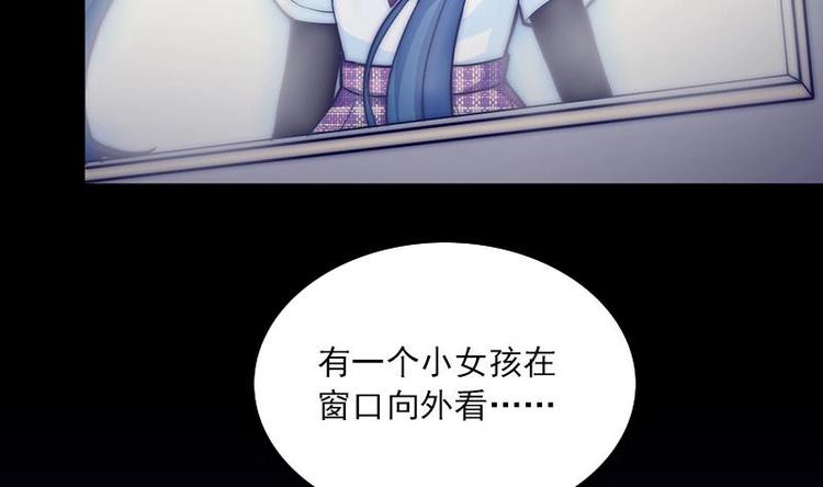 吻醒我的守护神韩漫全集-第29话 回不了家的少女无删减无遮挡章节图片 