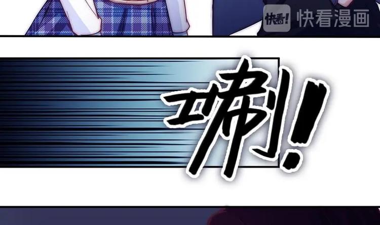 吻醒我的守护神韩漫全集-第29话 回不了家的少女无删减无遮挡章节图片 