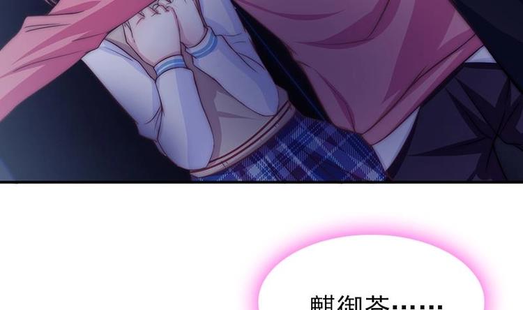 吻醒我的守护神韩漫全集-第29话 回不了家的少女无删减无遮挡章节图片 