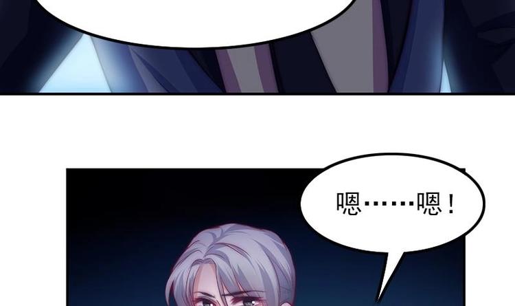 吻醒我的守护神韩漫全集-第29话 回不了家的少女无删减无遮挡章节图片 