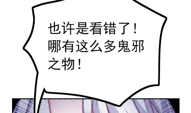 吻醒我的守护神韩漫全集-第29话 回不了家的少女无删减无遮挡章节图片 