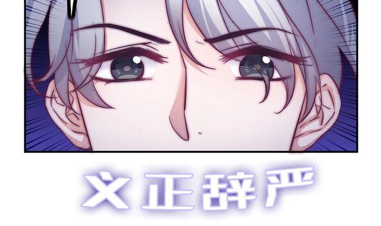 吻醒我的守护神韩漫全集-第29话 回不了家的少女无删减无遮挡章节图片 