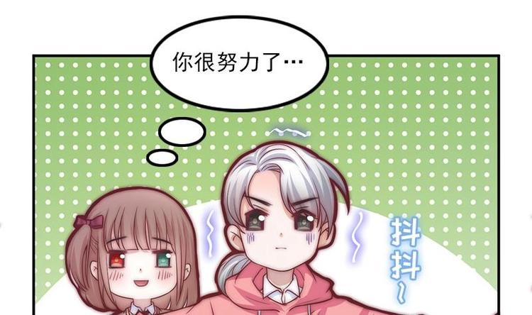 吻醒我的守护神韩漫全集-第29话 回不了家的少女无删减无遮挡章节图片 